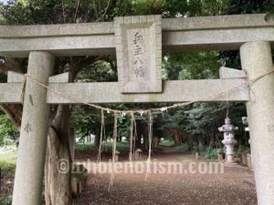 兵主八幡神社