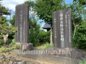 龍泉院