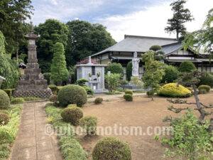 龍泉院