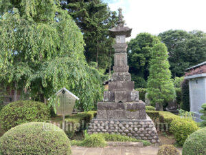 龍泉院