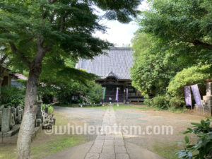 医王寺