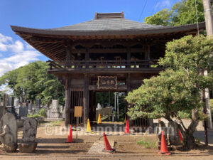 福満寺