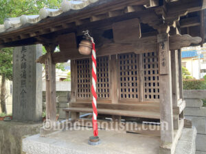 正満寺中原分院