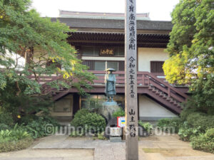 法林寺（浄光寺観音堂跡）