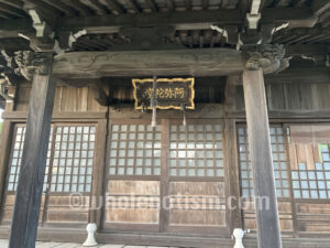 53、67番 万福寺