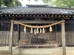 佐野八坂神社