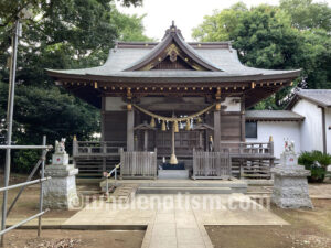 初富稲荷神社