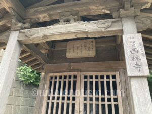 弁才天 (厳島神社)