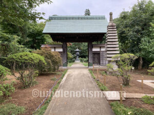 誓光院観音寺