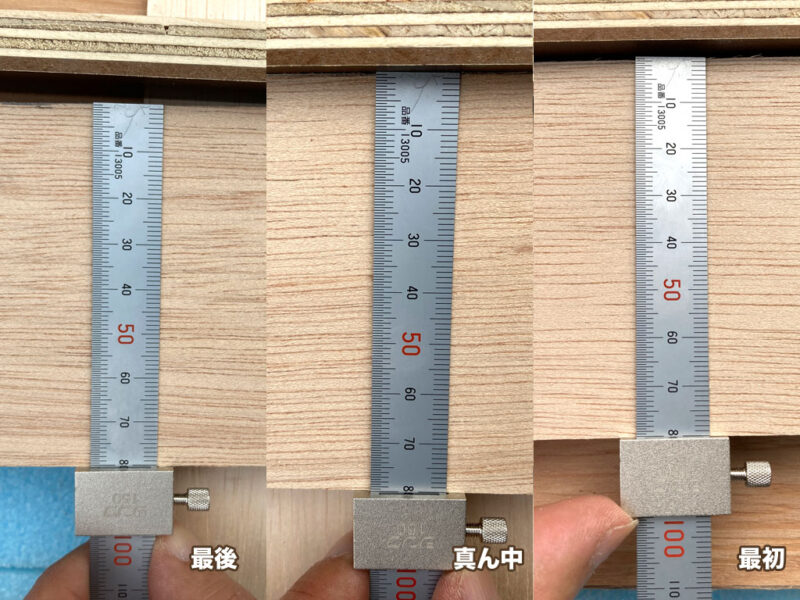 80mmで切り出し