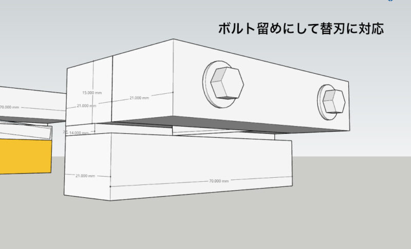 木口テープカッター設計