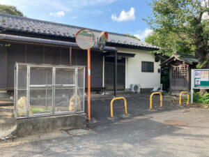 木野子公民館