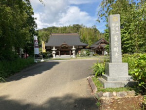 宝金剛寺