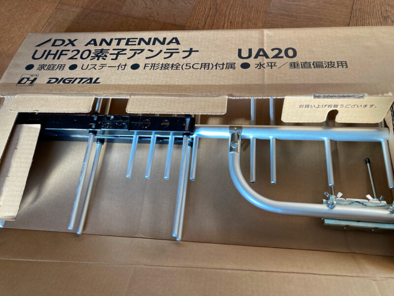 DXアンテナ UHF20素子アンテナ UA20