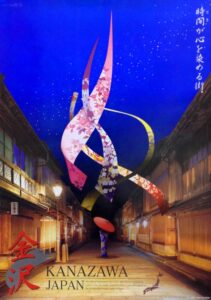 金沢のポスター