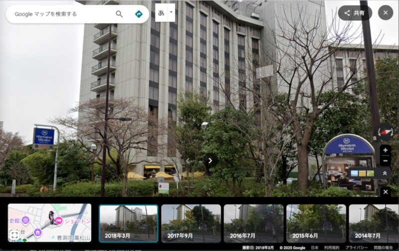 シェラトン都ホテル東京