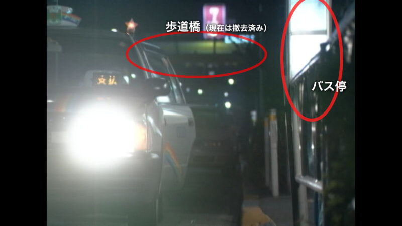 バス停