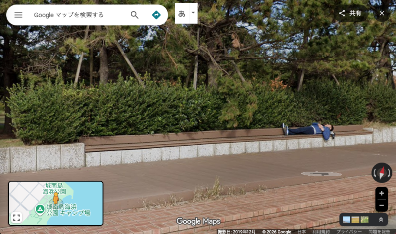 城南島海浜公園