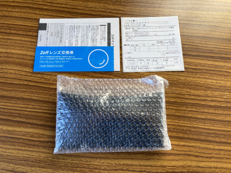 メガネケースと注文書、Zoffレンズ交換券