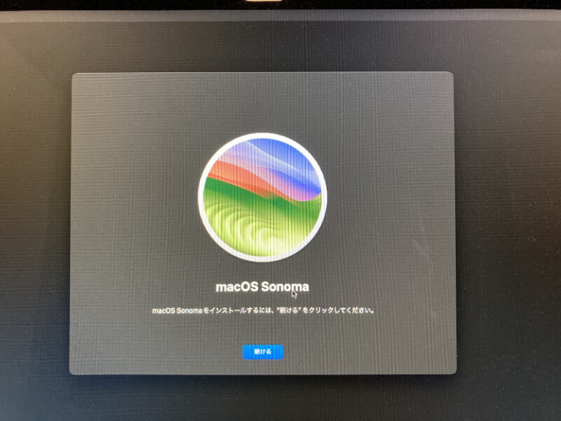 macOS Sonoma インストール