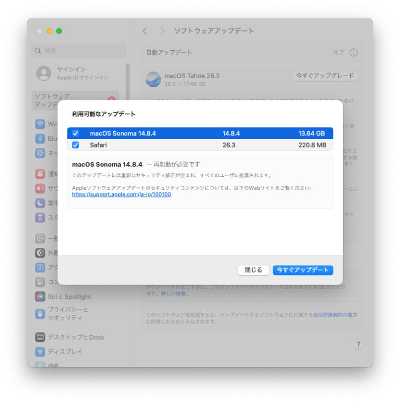 Sonoma 14.8.4 and 1 more