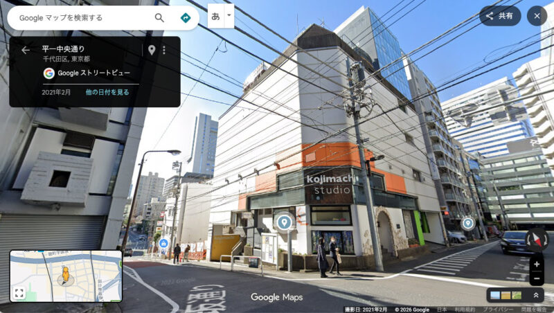 麹町スタジオ