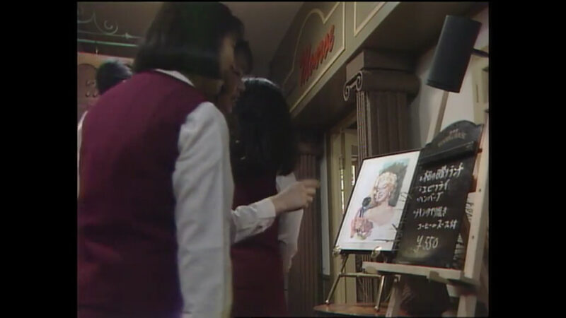 店「モンロー」