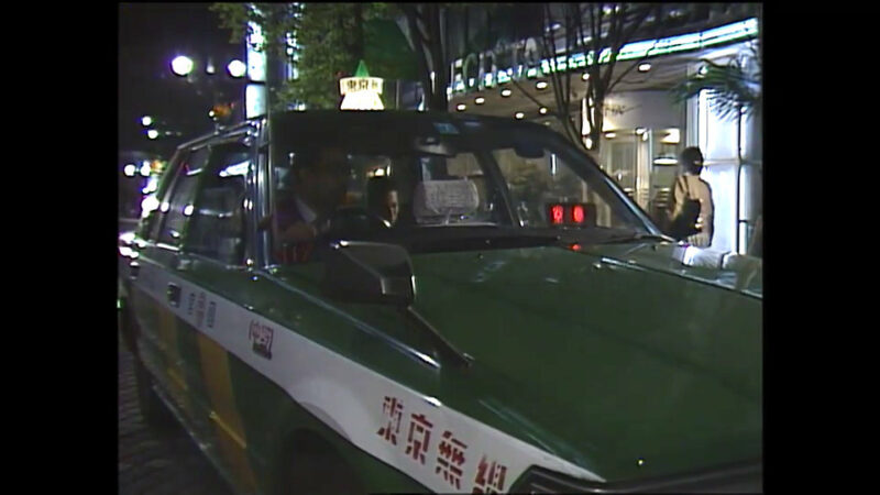 東京無線