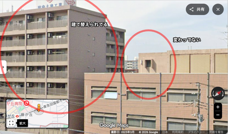 背景のマンション