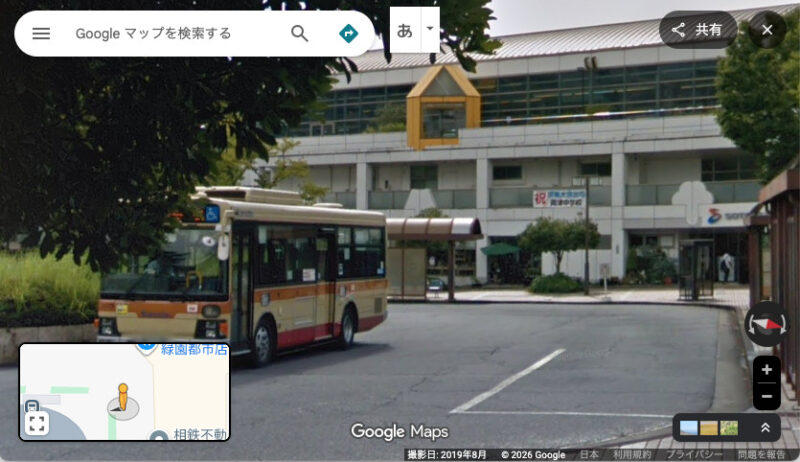 緑園都市駅
