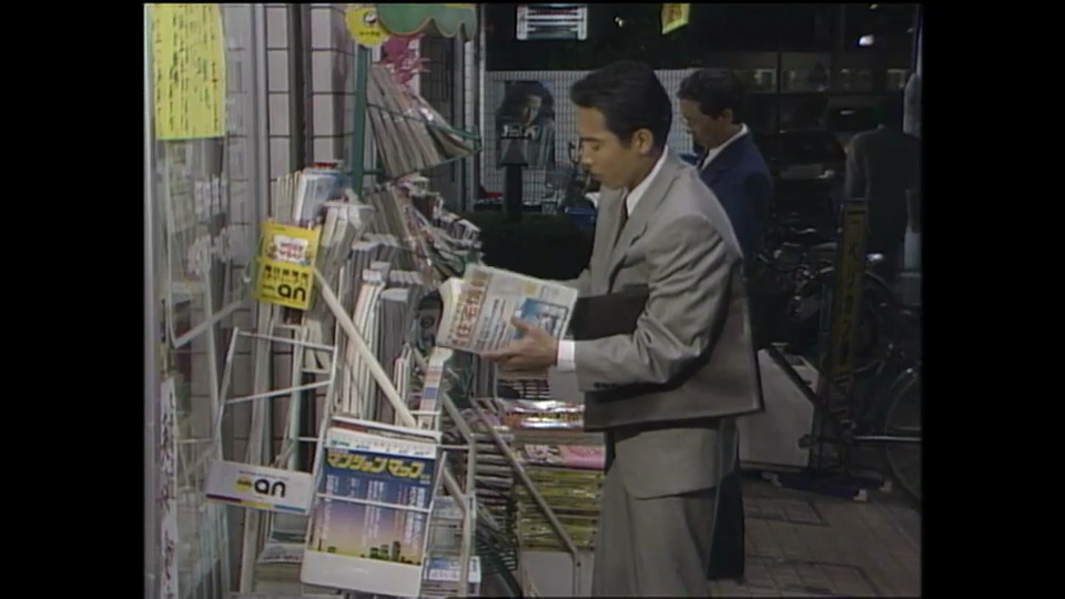 書店