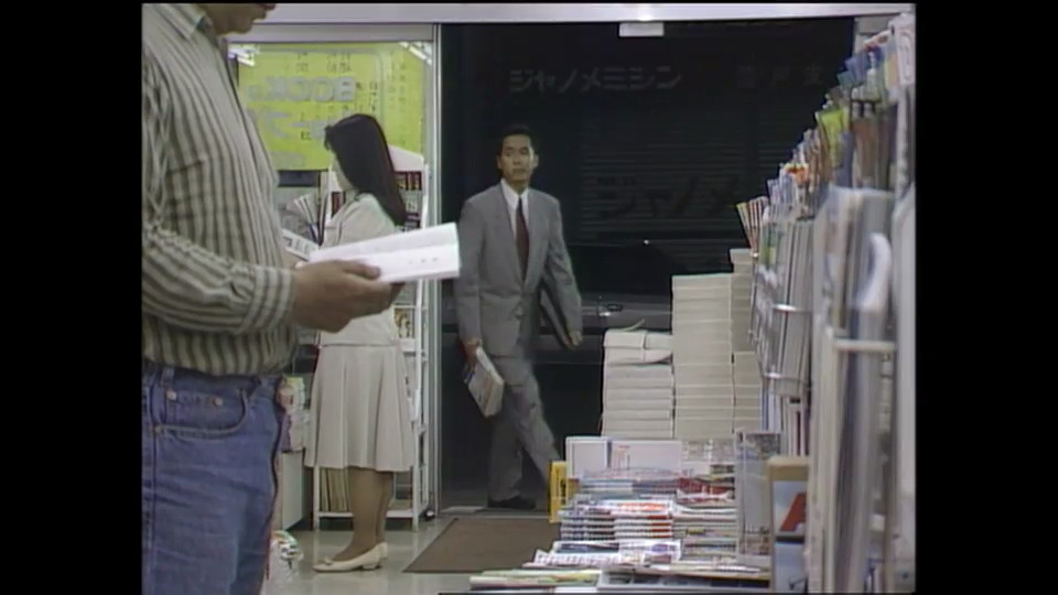 書店