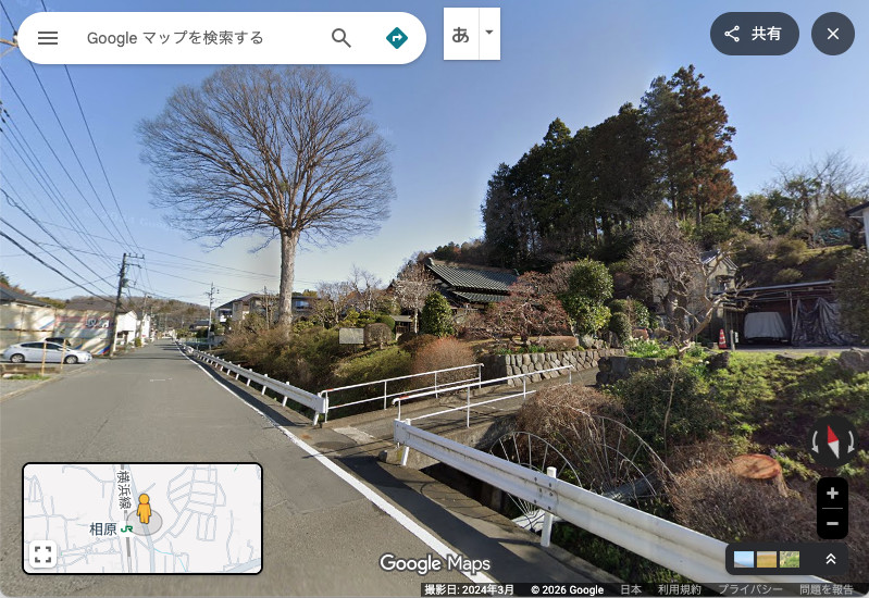 相原駅周辺の道