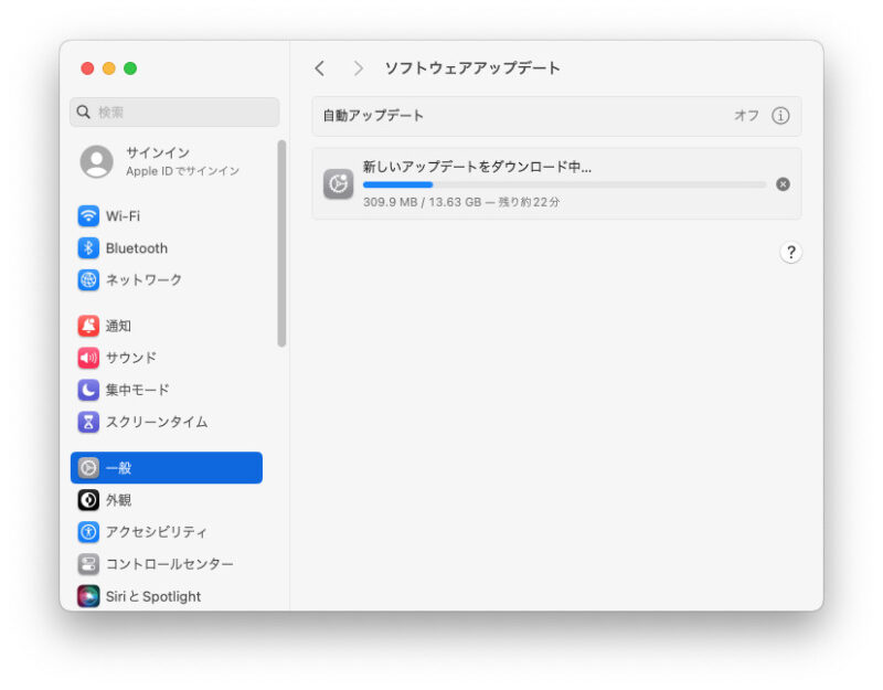 ダウンロード