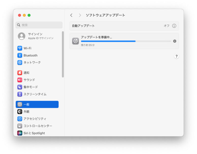 アップデート準備中