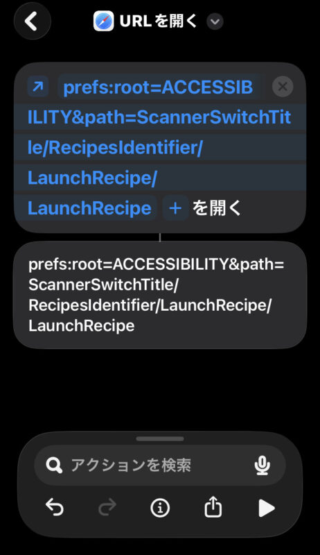 URL