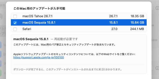 Sequoia 15.8.1