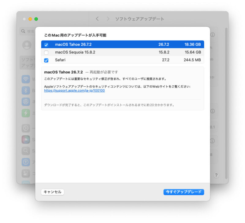 詳細