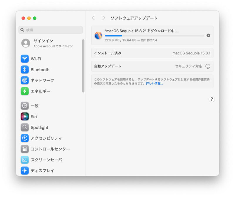 ダウンロード
